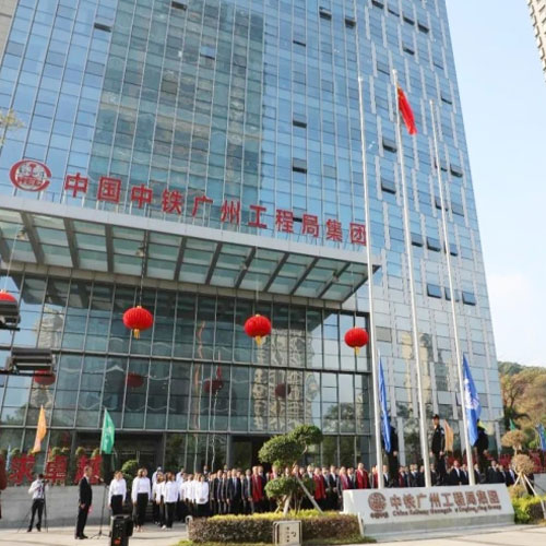 中鐵廣州工程局集團城軌工程有限公司